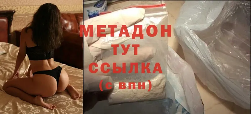 Как найти наркотики Владивосток Cocaine  Меф мяу мяу  ГАШИШ  Альфа ПВП  Марихуана 